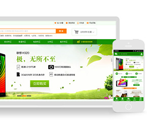 乐途手机/3C销售平台