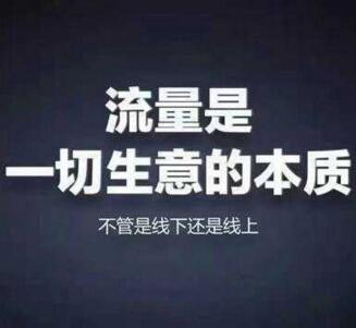 成都小程序开发如何走低成本获客的路线