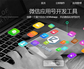 <strong>微信小程序前景如何</strong>