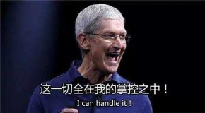 苹果再次重申全面禁止热更新，不移除相关代码