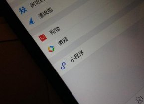 小程序新增推广功能：支持自定义关键词