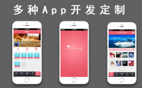 APP开发：开发一款APP前，你应该怎么考虑用户需