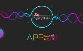 成都app开发公司：定制企业app主要功能有哪些？