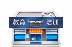 成都教育培训小程序开发要多少钱