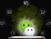 小程序分销系统的优势在哪里？