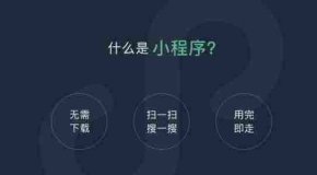 <b>成都软件开发公司的三大领域分析</b>