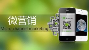 <b>微信小程序定制开发助力企业提升品牌形象</b>