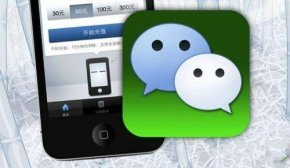 <b>成都小程序开发：微信小程序的应用价值在哪里？</b>