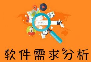 <b>APP、小程序、微信公众号成都本地开发的优势有哪些？</b>