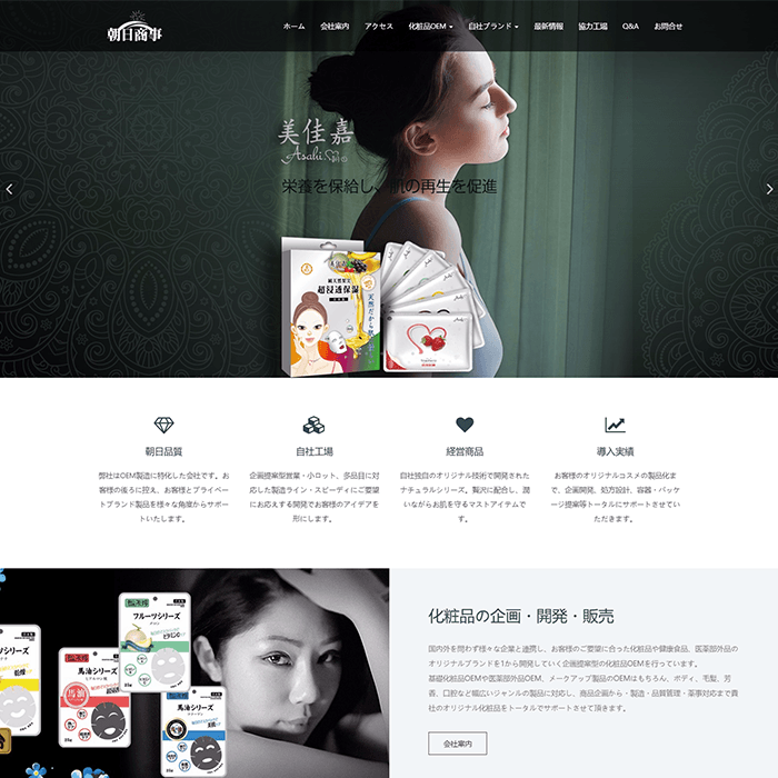 日语化妆品-M1156004